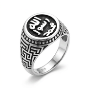 “ 925 silver ring engraved in Kufic script with ‘Muhammad Rasul Allah