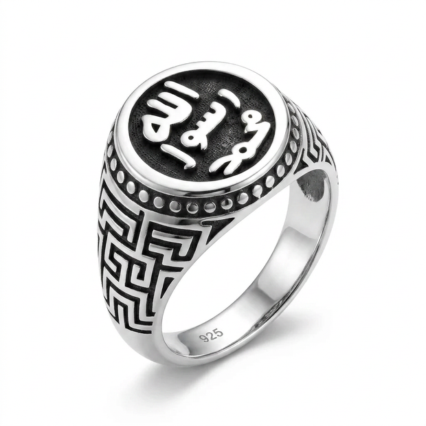 925 silver ring engraved in Kufic script with ‘Muhammad Rasul Allah ...
