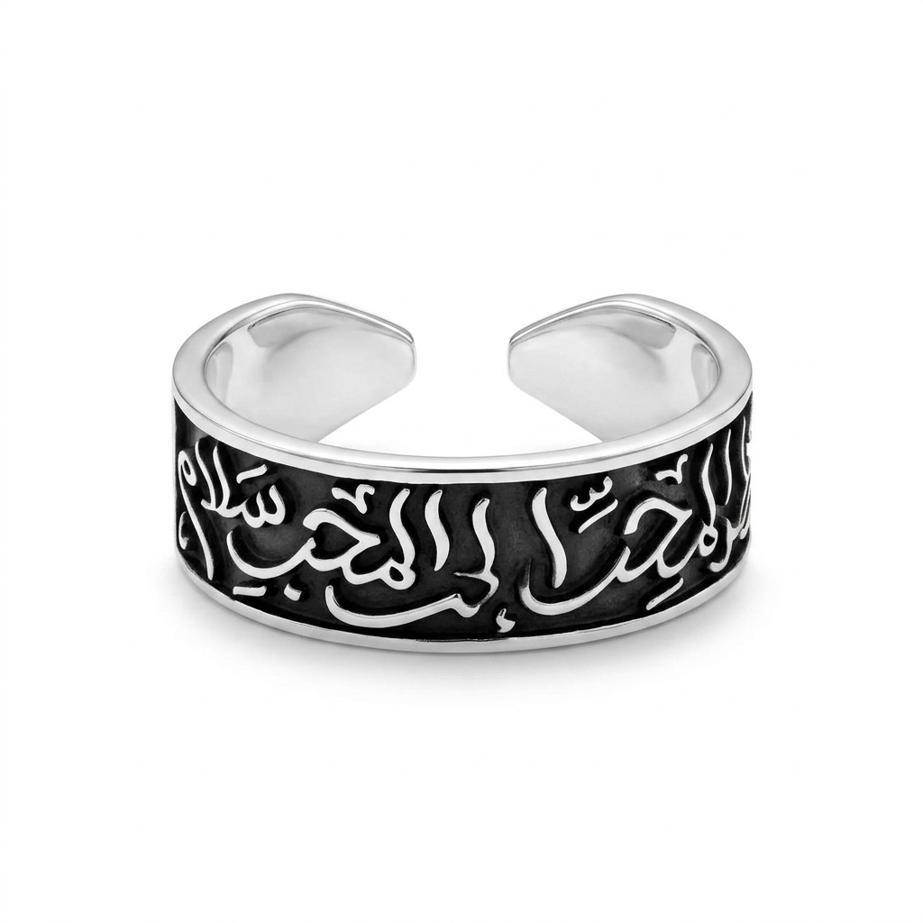 925 Silver Ring Engraved with "Nazar Al-Moheb Ela Al-Moheb Salam"