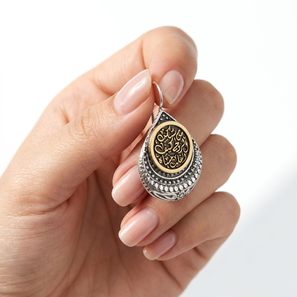 925 Silver Earrings Engraved with "Man Yaskon Al-Rouh Kaif Al-Qalb Yansah"