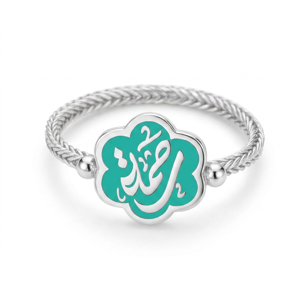 خاتم "رحمة" فضة عيار 925 أخضر