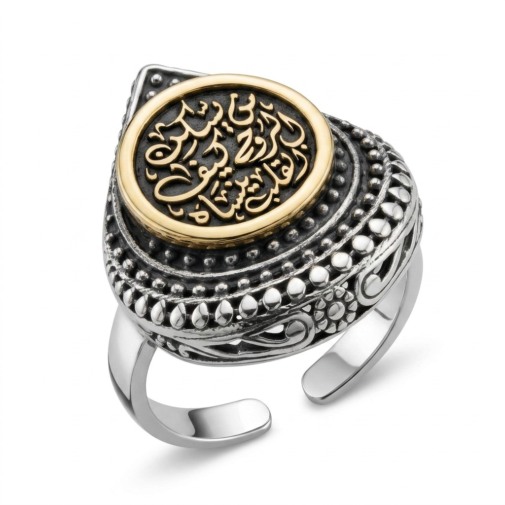 "How Can the Heart Forget the One Who Lives in the Soul" 925 Silver Ring