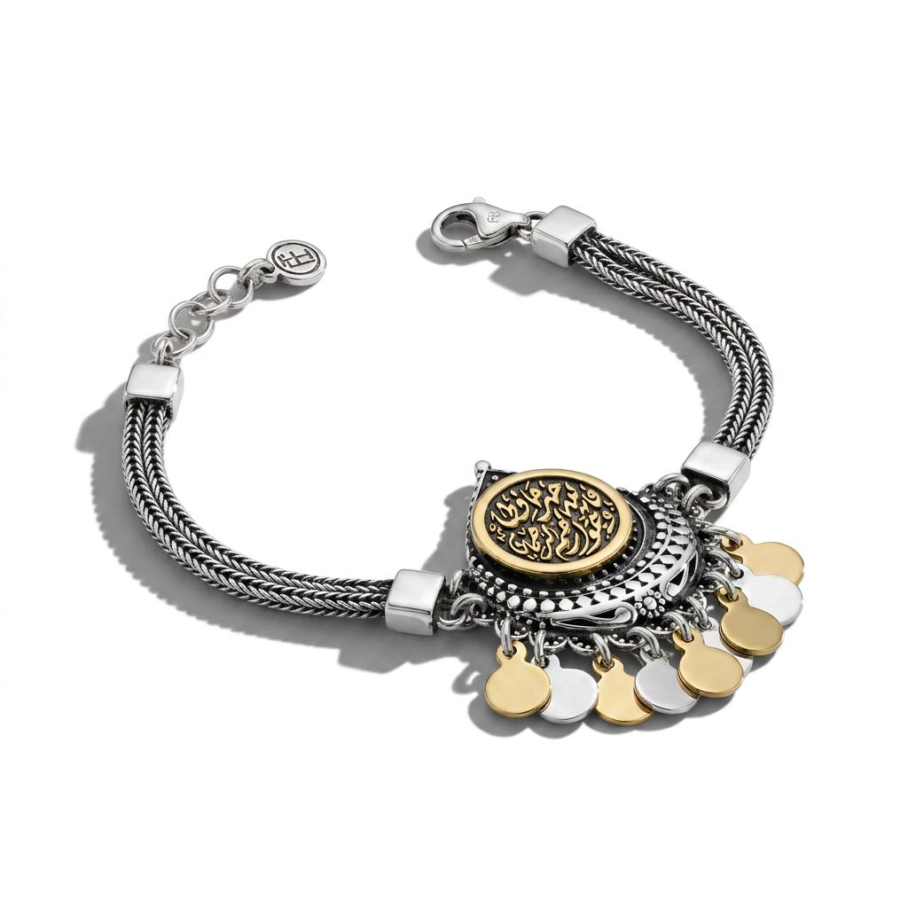 "Allah Is the Best Protector" 925 Silver Bracelet
