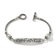 Bar Bracelet "You Are Not in Front of My Eyes, But You Are All I See" – 925 Sterling Silver with Mother of Pearl Stone