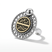 925 Silver Ring with "Jannat 'Ayni.. Sama' Qalbi" in a Heritage Design
