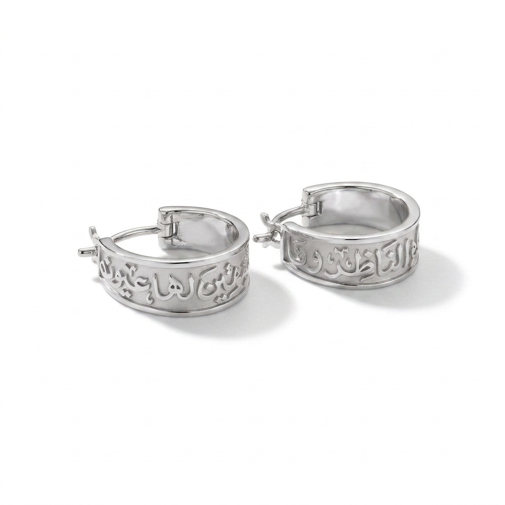Lovers' Hearts See What Others Cannot" 925 Silver Hoop Earrings
