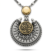 Arabic Necklace Engraved with "Fa Allah Khair Hafizan Wa Huwa Arham Al-Rahimeen" – 925 Sterling Silver