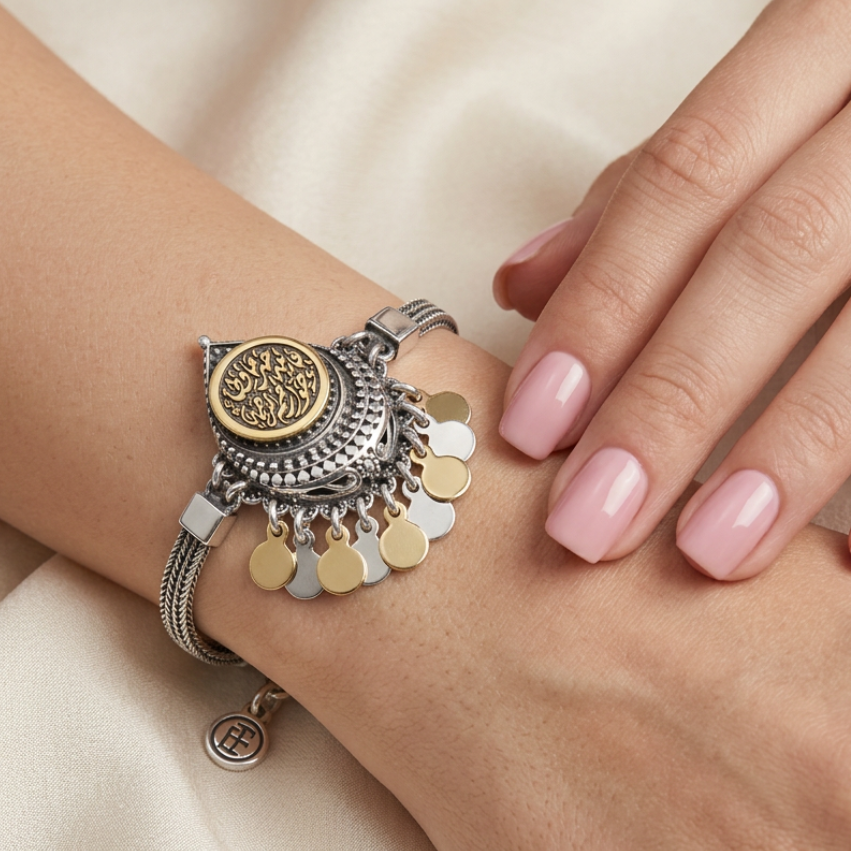 "Allah Is the Best Protector" 925 Silver Bracelet