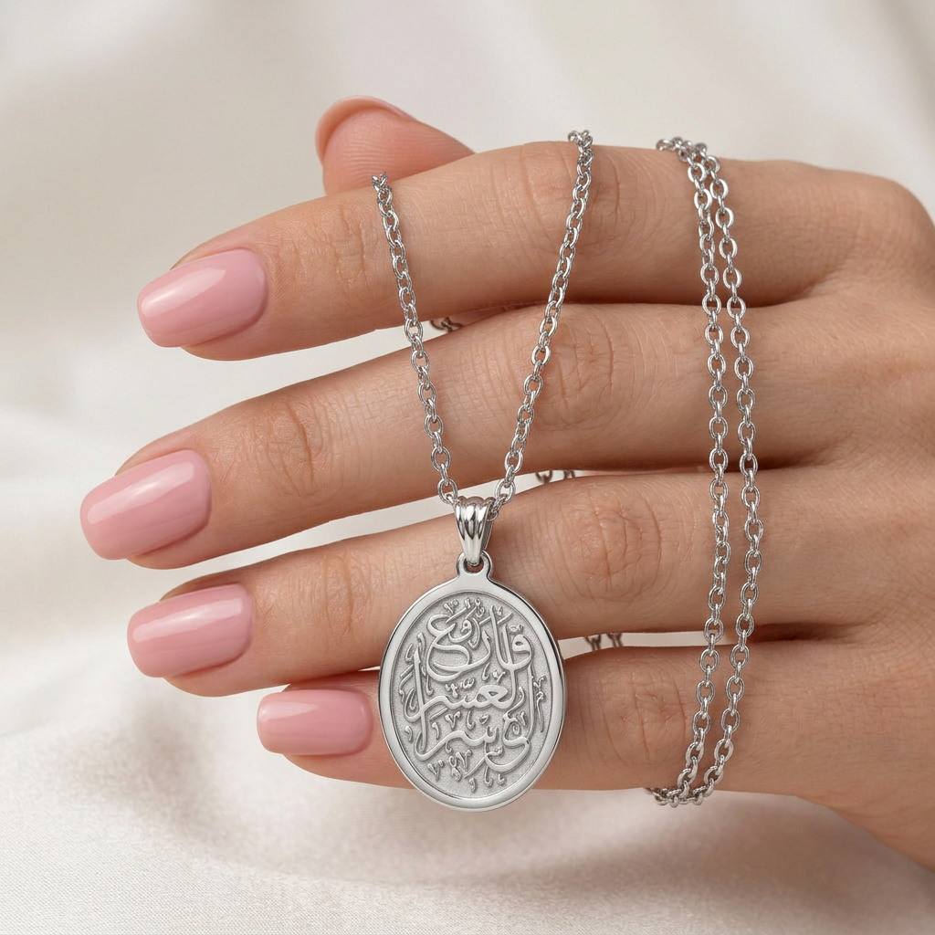 "Indeed, With Hardship Comes Ease" 925 Silver Necklace