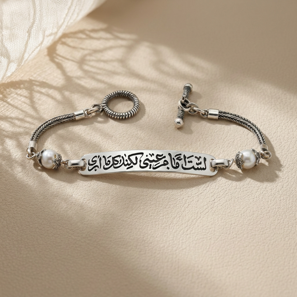 Bar Bracelet "You Are Not in Front of My Eyes, But You Are All I See" – 925 Sterling Silver with Mother of Pearl Stone