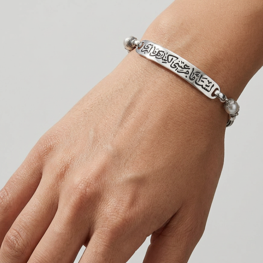 Bar Bracelet "You Are Not in Front of My Eyes, But You Are All I See" – 925 Sterling Silver with Mother of Pearl Stone