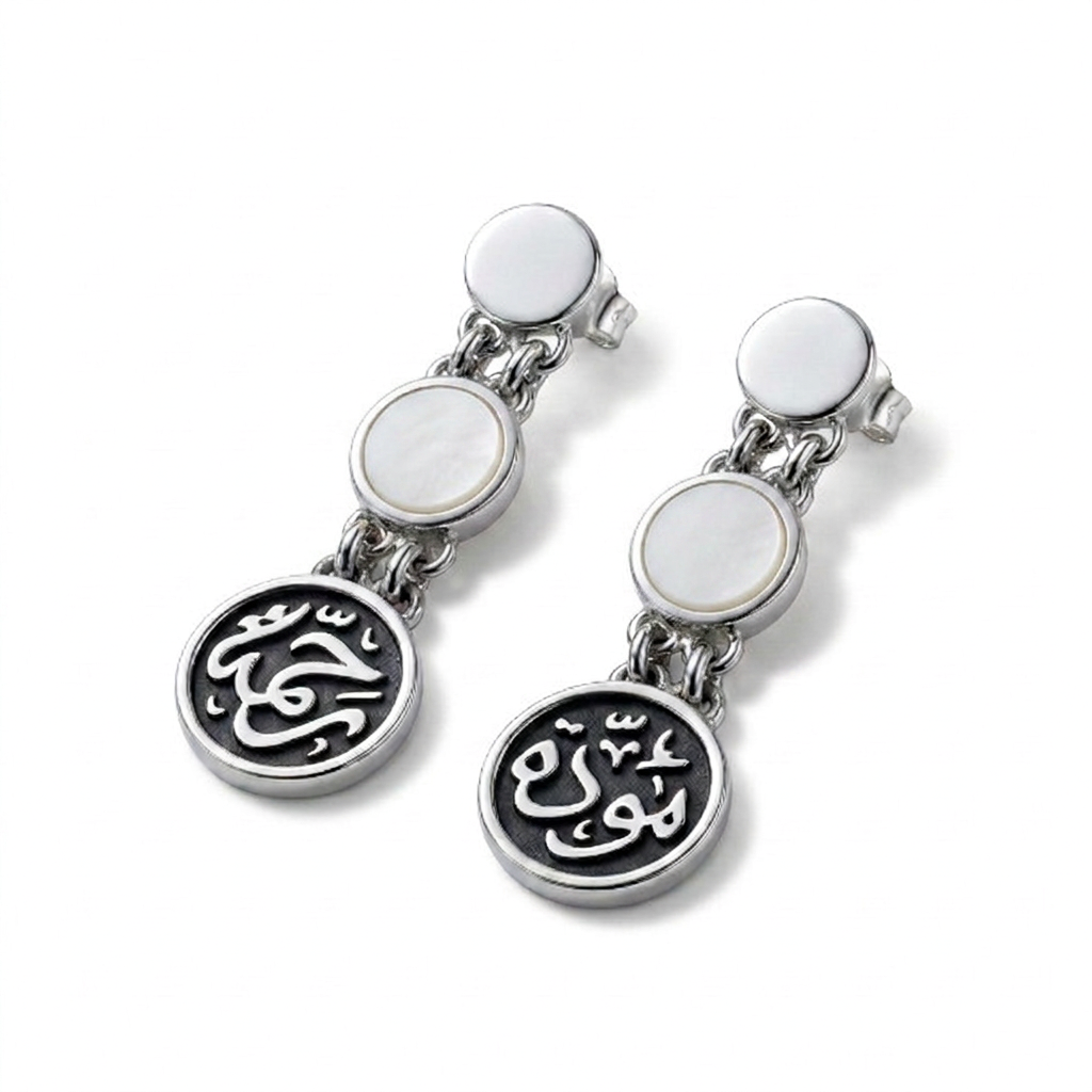 Mawadda and Rahma with White Mother of Pearl Stones 925 Silver Earrings