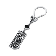 ميدالية "نقش إسلامي وقل ربي زدني علما" فضة عيار 925