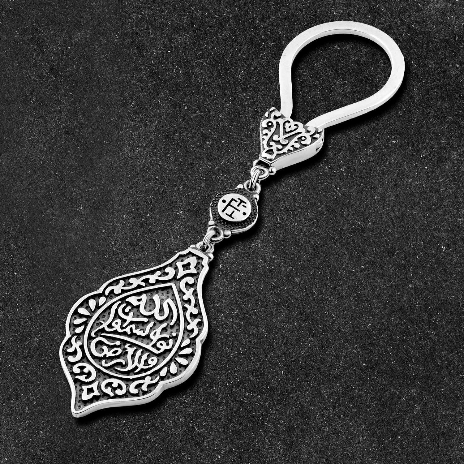 ميدالية "تصميم عربي مزخرف بعبارة الله نور السموات والأرض" فضة عيار 925