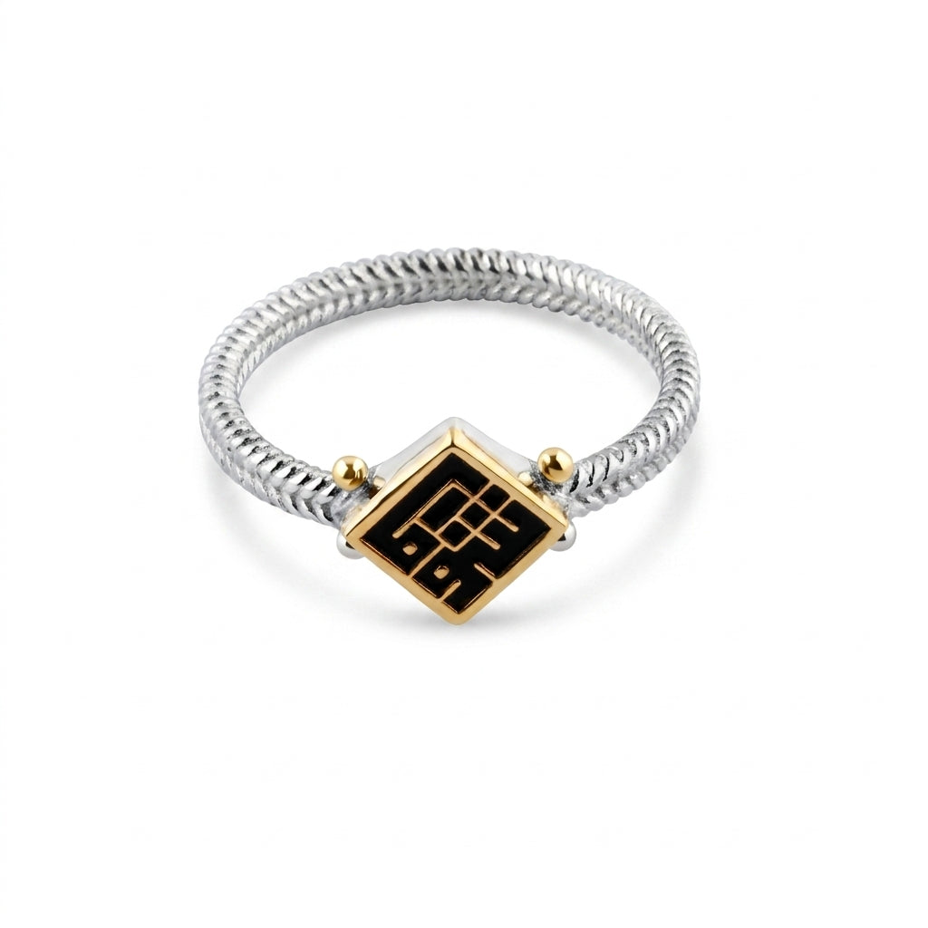 Shouq Elegant Arabic Design 925 Silver Ring