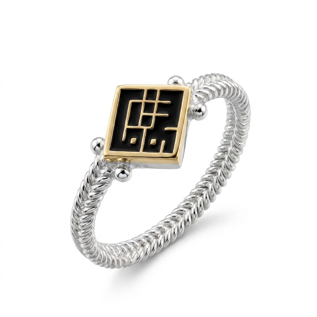 Shouq Elegant Arabic Design 925 Silver Ring