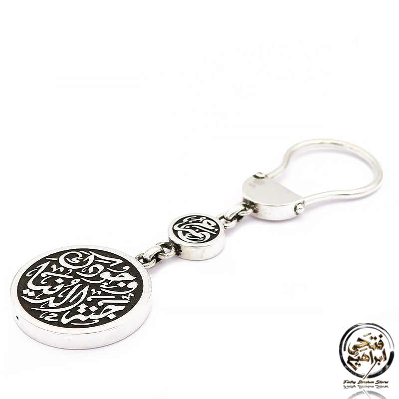 ميدالية فضة عمولة عيار 925