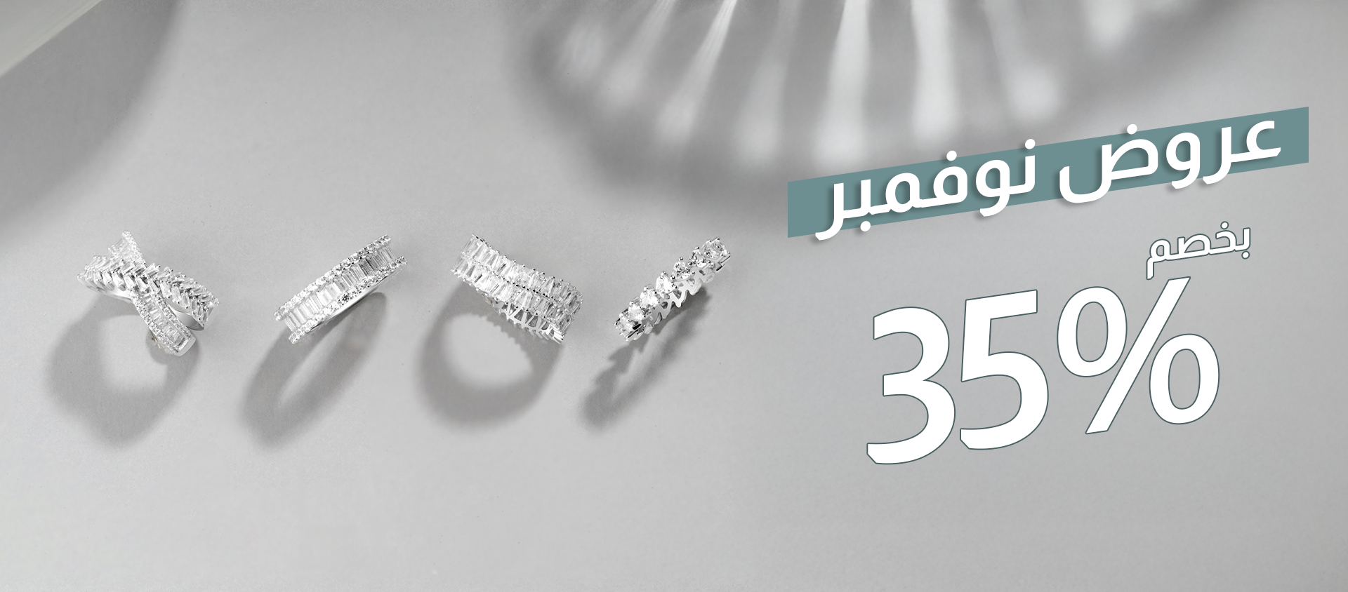 Fathy Ibrahim - فتحي إبراهيم