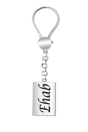 “Ehab” Name Keychain – Custom-Made Design